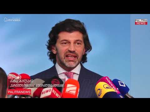 პოლიტიკური პასუხისმგებლობა 24 საათში ავიღეთ - მმართველ გუნდში 20 ივნისის მოვლენებს აფასებენ