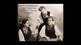 Унікальні старовинні рідкісні фото України понад 100 років тому#​українці #історія #​фото #​​україна