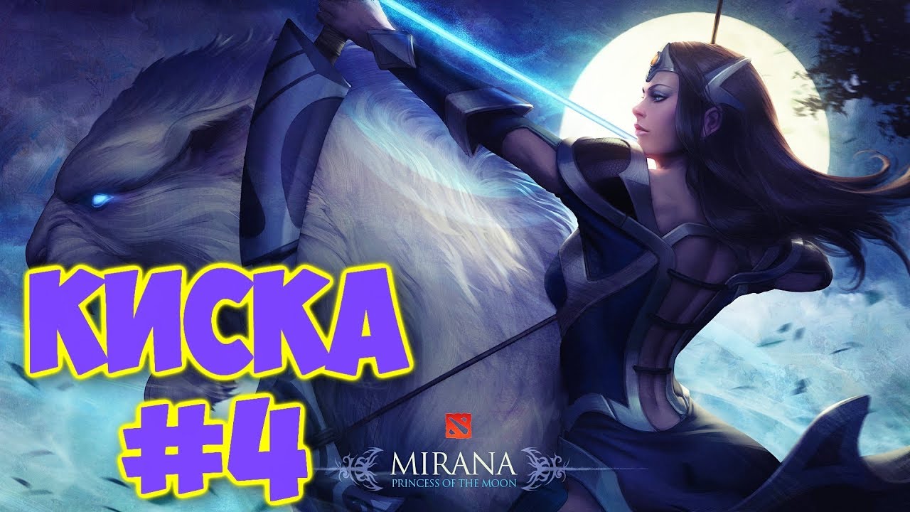 povelitel-kiski-kartinki