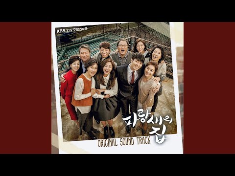 HAPPY DAY (기분 좋은 날)