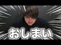 いままでありがとうございました。