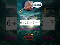 Solve this harse question ||#maths #braintestsolution #question #mathpuzzle #trending #education