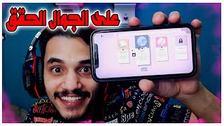 حملت لعبة هندسة الشوارع Mini Motorways على الجوال طريقة مضمونة😍 screenshot 4