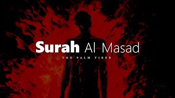 Surah Al Masad (The Palm Fiber) | Nasser Al Qatami | سورة المسد 🇵🇸