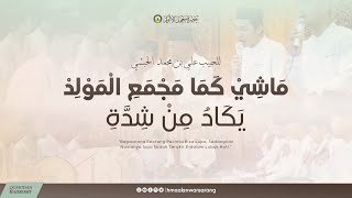 Download Lagu MASYI KAMA MAJMA'IL MAULID \u0026 YA KADU MINSYIDDATI | HMA AL ANWAR MP3 Download Lagu MASYI KAMA MAJMA'IL MAULID \u0026 YA KADU MINSYIDDATI | HMA AL ANWAR MP3
