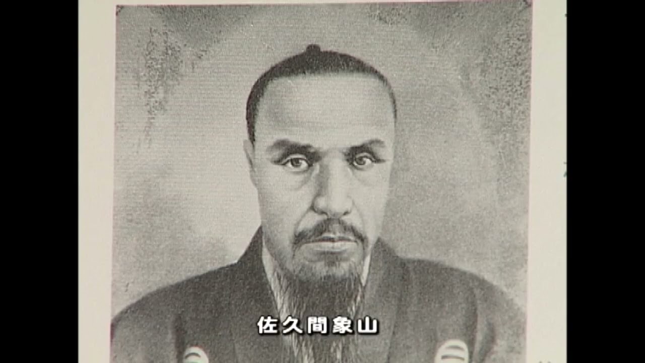 維新を駆け抜けた長州人