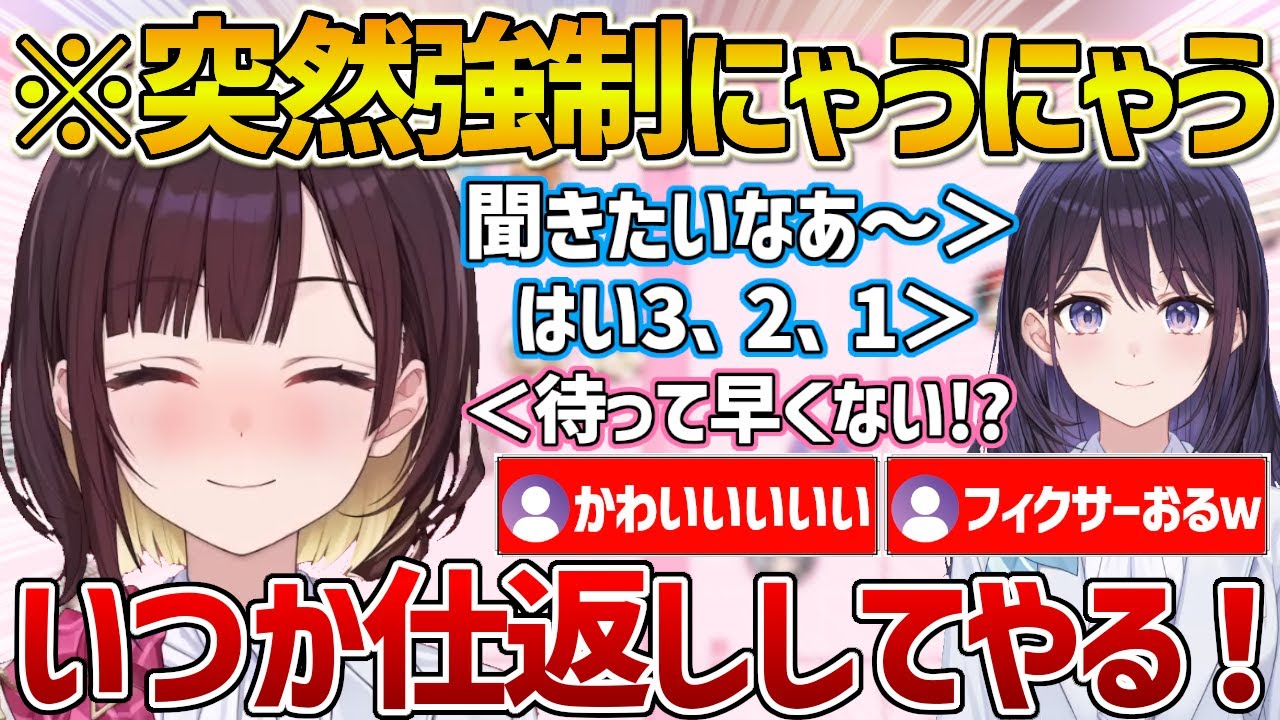 【ホロアナ】突然風白アナににゃうにゃうを促され流れるように言わされてしまう井月アナｗ【ホロライブ/井月みちる/風白ゆき/Vtuber/切り抜き】