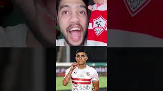 من هنا كان بدايه تدمير الزمالك  #football #مصر #الزمالك #الاهلي #السعودية #الدوري_المصري #قطر