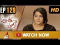 Watch Love Life Aur Lahore - EP 129 | ATV Online In HD