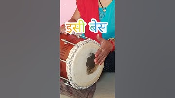 #DHOLAK #SHORTS Best dholak by sameer II amazing dholak player II musical .