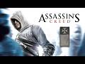 Assassin's Creed 1 (2007) - Hospitalier Flags - Acre