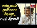Ghazal Srinivas Arrested in Sexual Harassment Case