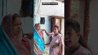 🤣डोकरी के आरती उतराही🤣#cgfam #cgfan #cgfamily #comedyvideo #shortvideo #viralvideo #cgcomedy #cg
