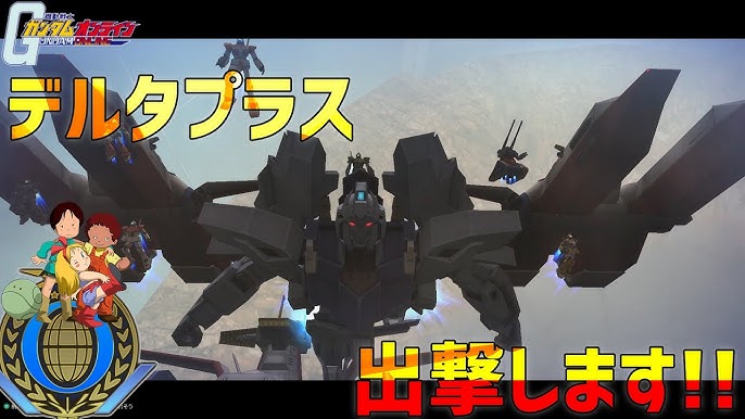 ガンオン フルアーマーzz出撃します ゆっくり Youtube ガンオン フルアーマーzz出撃します ゆっくり Youtube