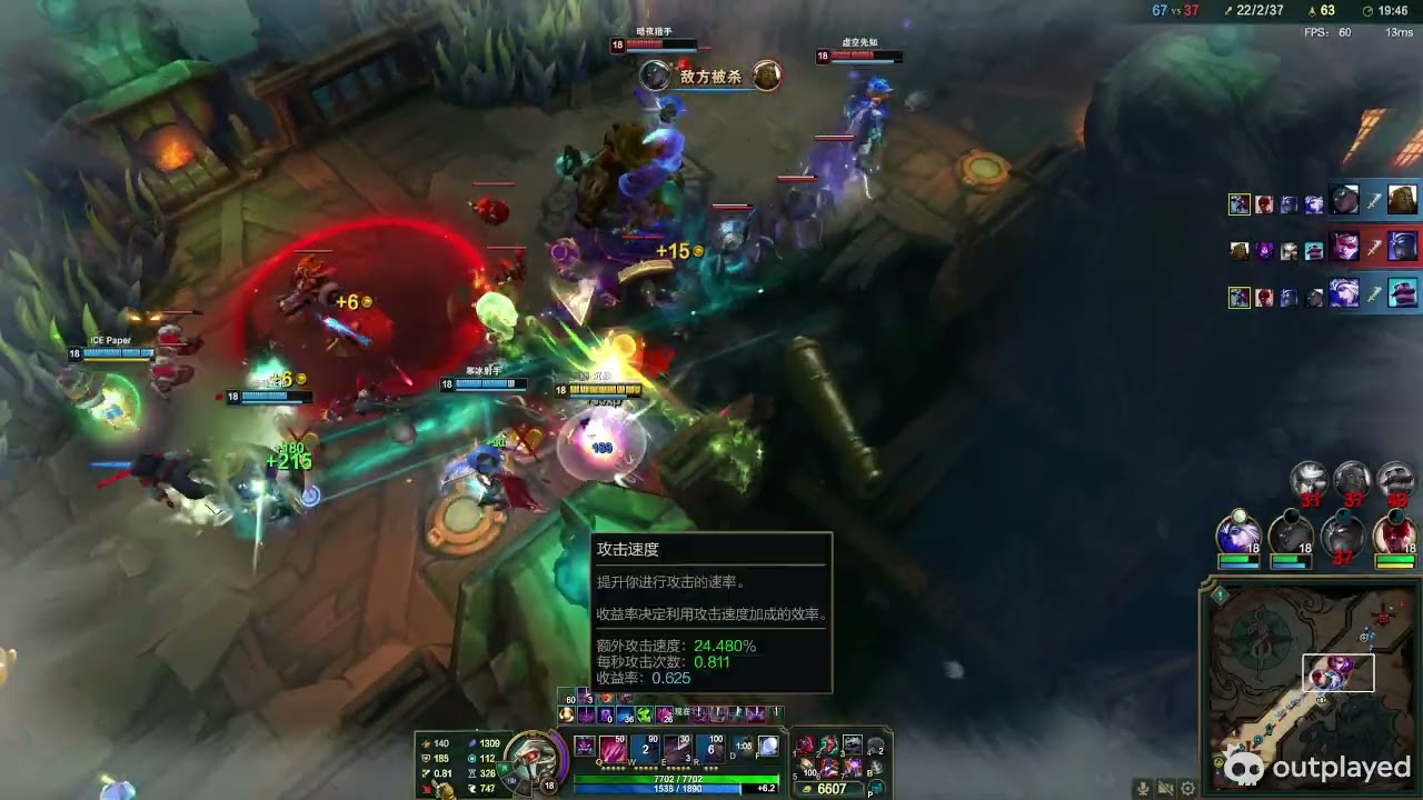 League of Legends video. Feb 25, 2026