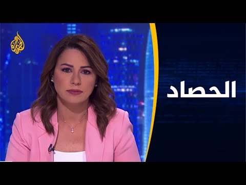 🇺🇸🇮🇶الحصاد- العراق وأمريكا.. ضربات وسجالات