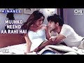 Mujhko Neend Aa Rahi Hai Ajnabee Movie Songs Akshay Kumar Kareena Kapoor Sonu N Sunidhi C Mujhko Neend Aa Rahi Hai Ajnabee Movie Songs Akshay Kumar Kareena Kapoor Sonu N Sunidhi C