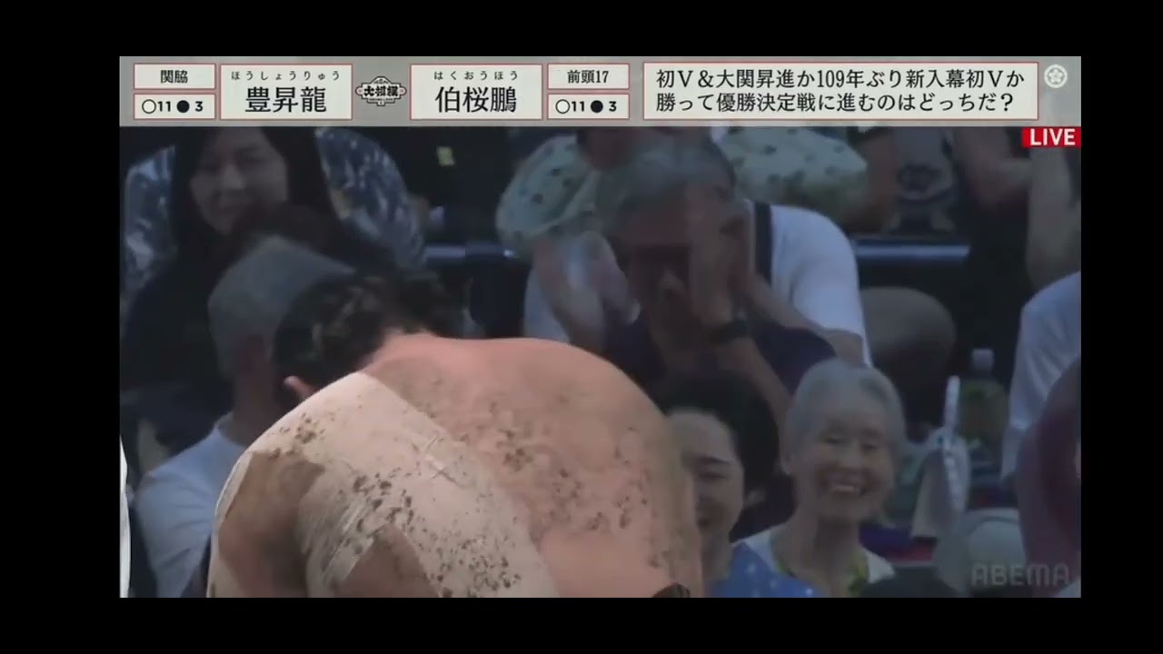 Hoshoryu VS Hakuoho day 15 of the july 2023 tournament.