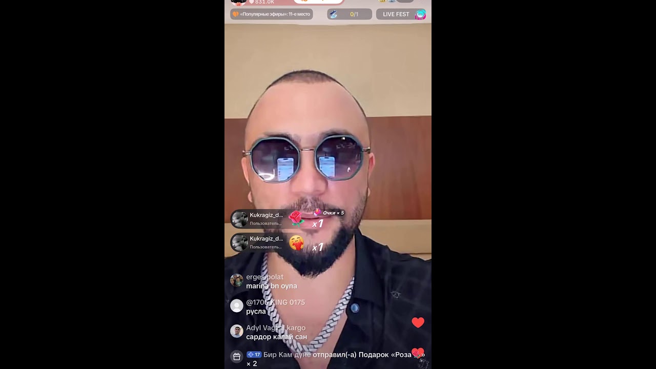 САРДОР ГАНГСТЕР ГО