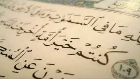 كُنتم خيرَ أمةٍ أُخرجت للنَّاس-تلاوة خاشعة للشيخ نايف الفيصل-😴💜