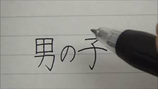 海外の人が頭を抱えてしまう漢字