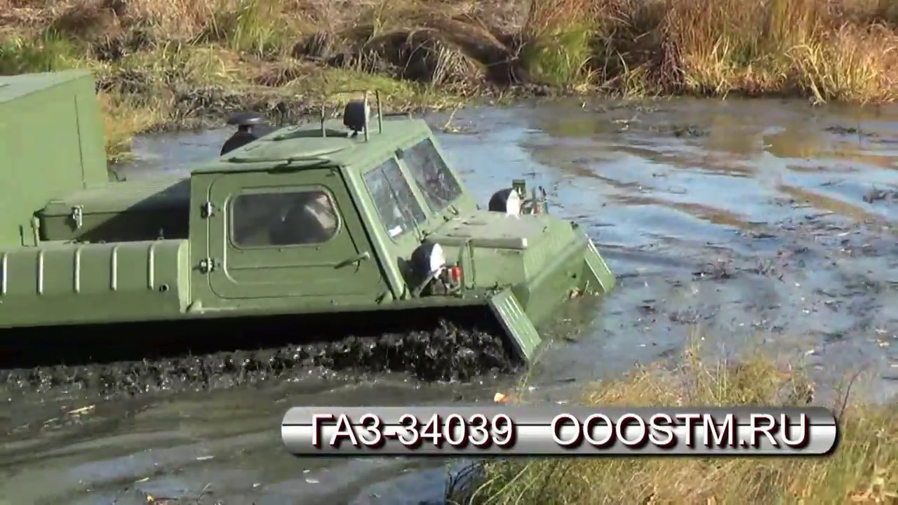 ГАЗ_34039
