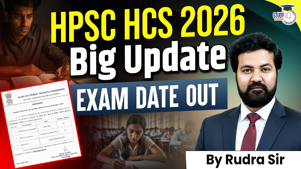 HPSC HCS 2026 Exam Date Out | Official Notification Update |HPSC Big Update| Rudra Sir | StudyIQ