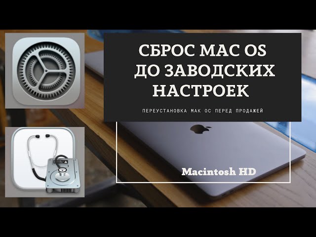 Резервное копирование и важные настройки