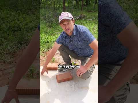 Эта ошибка разрушит ваш цоколь! #строительсводома #стройка