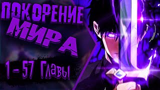 видео: Бог Меча Судного Дня | 1 - 57  Главы картинка: Бог Меча Судного Дня | 1 - 57  Главы