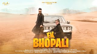 Ek Bhopali Syed Zamar The Funkaar Films