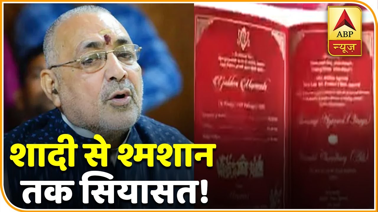 Moradabad में शादी और Begusarai में श्मशान पर सियासत ABP News Hindi