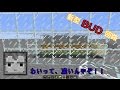 新型BUD回路!! 「オブザーバーBUD回路」