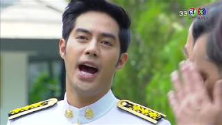 FIN | อยากแต่งงานแล้วครับ | ลมไพรผูกรัก | Ch3Thailand