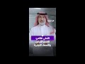 الخميس المقبل بداية نفاذ نظامي السجل التجاري والأسماء التجارية 