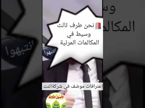 احذرو وووو نصيحة لكل الازواج اعترافات موضف فى شركة النت