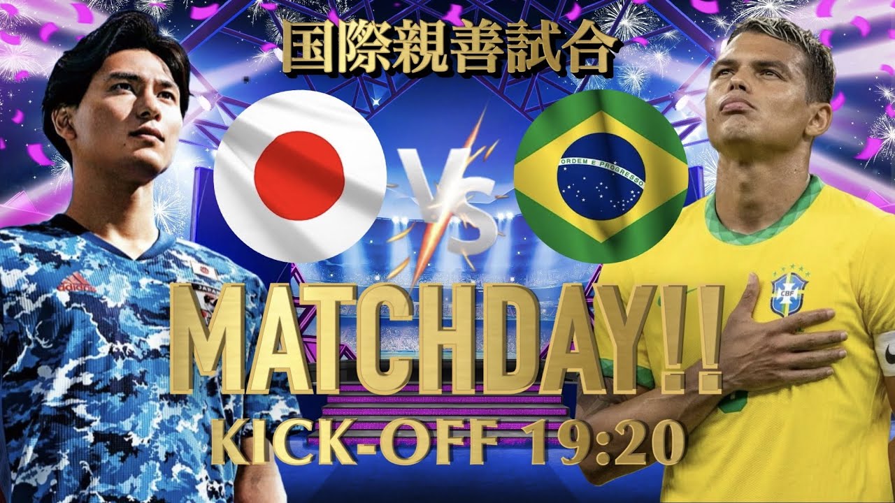 雑談live 国際親善試合 日本vsブラジル Youtube