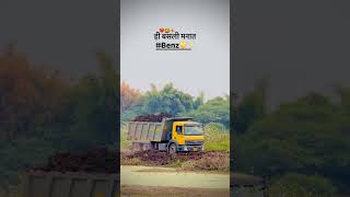 मी पुंपुम कराव 👸❤️‍🔥#driver #driving #hayva #bharatbenz #dhampur #trending #marathisong #status#love