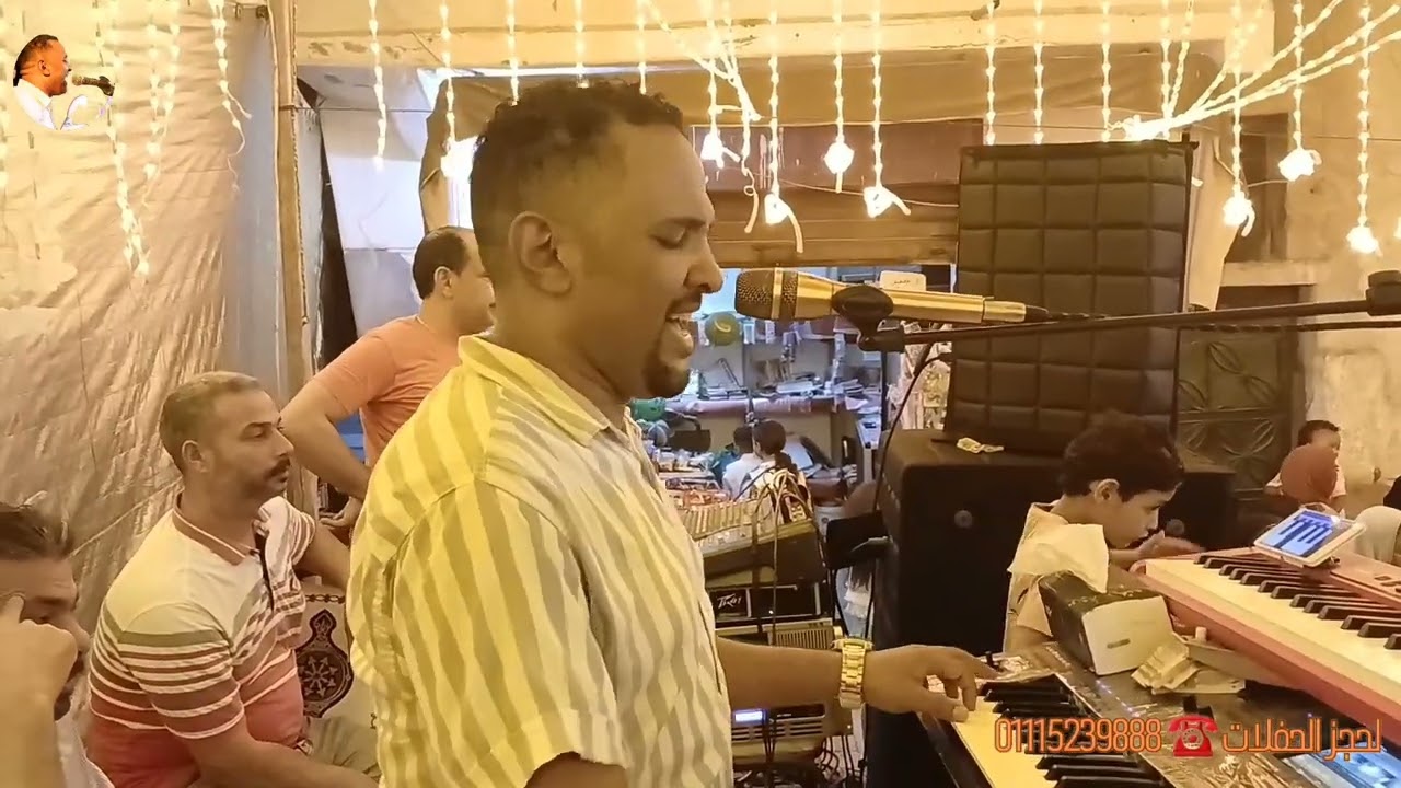 ال بياجي ساهل ساهل يروح 🎹🎤 الخديوي أيمن عبده صالح 💥أفراح اسنا بالاسكندريه 2026