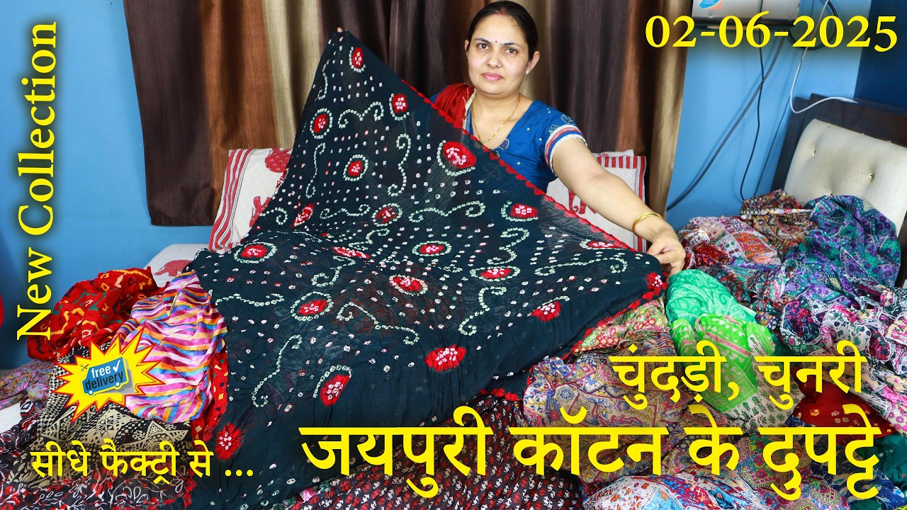 ( Original ) जयपुरी कॉटन के दुपट्टे, चुंदड़ी, चुनरी, सीधे फैक्ट्री से, (02-06-2025) ☎️ 74043-95059