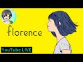 【Florence】単発ゲーム！若い女性の初恋がテーマの物語です！！(YouTubeライブ)