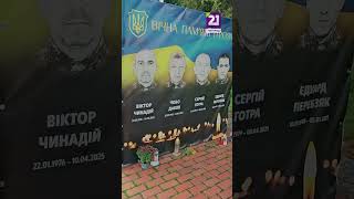 Алея Героїв у парку Петефі