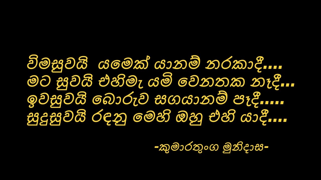 ආනන්දයෙන් ප්‍රඥාවට 26 වන කොටස