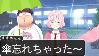 相合傘がしたい女がマジ草WWWWWWWWWWWWWWWWWWWWWWWWWWW