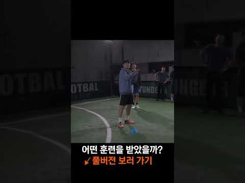 무슨 훈련을 <strong>하길래</strong> 다리가 풀릴까요? ㅋㅋ