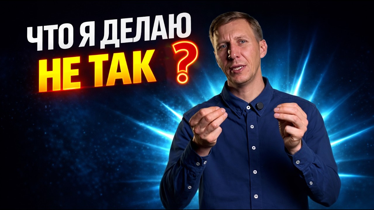 Глупые вопросы бизнес коучу / О чём руководители часто думают, но редко спрашивают