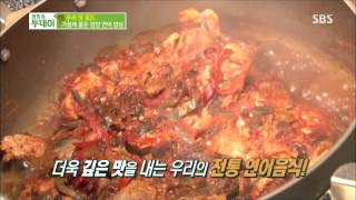 [생방송투데이] 131009 #4(8)