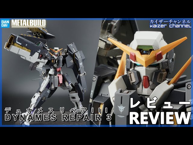 BANDAI　L BUILD ガンダムデュナメスリペアⅢ METAL BUILD ガンダムデュメナスリペアIII」、デュナメスであり