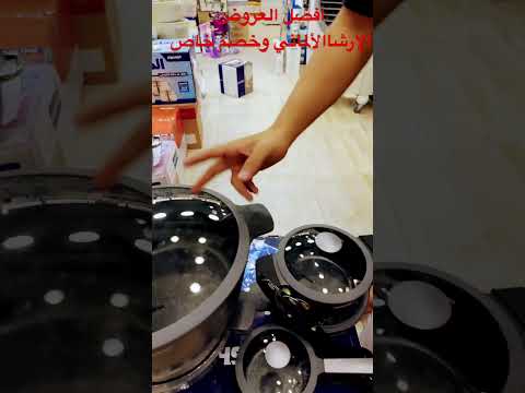 افضل عروض جديد ادوات تخفيضات اكسبلور  عرض العروض ارشا خصم لفتره محدوده