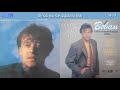 Boban Zdravkovic Sinoc Sunce Izgubilo Sjaj Audio 1990 